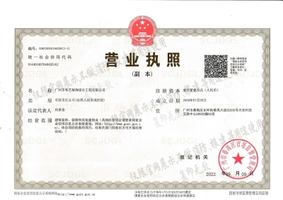 資質(zhì)證書(shū)