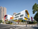 幼兒園設計裝修案例分享 | 金昌蒙德斐爾.幼兒園
